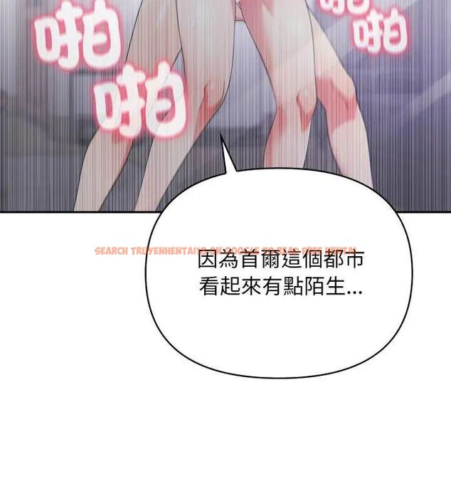 查看漫画那天的真相 - 第4話 - tymanga.com中的4682293图片 查看漫画那天的真相 - 第4話 - tymanga.com中的4682293图片