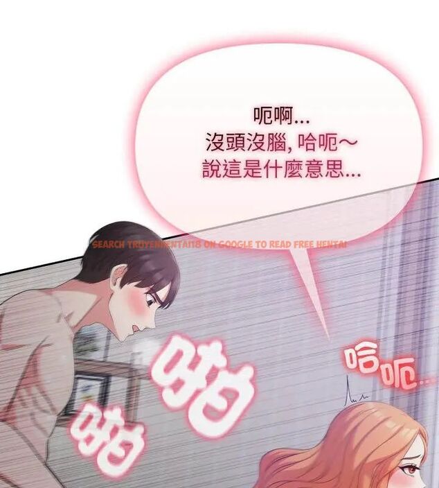 查看漫画那天的真相 - 第4話 - tymanga.com中的4682294图片 查看漫画那天的真相 - 第4話 - tymanga.com中的4682294图片
