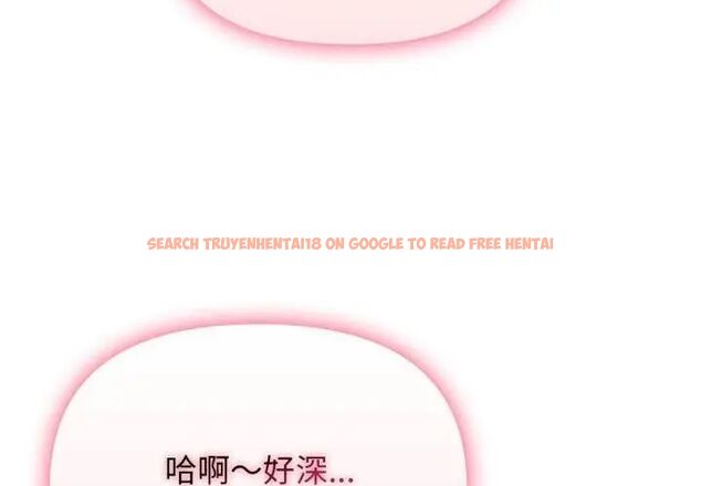 查看漫画那天的真相 - 第4話 - tymanga.com中的4682298图片 查看漫画那天的真相 - 第4話 - tymanga.com中的4682298图片