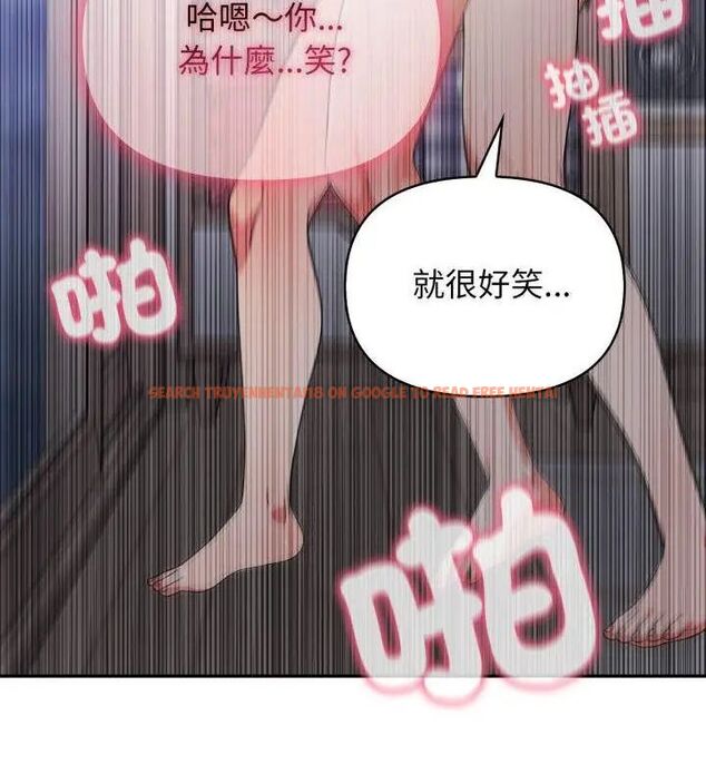 查看漫画那天的真相 - 第4話 - tymanga.com中的4682300图片 查看漫画那天的真相 - 第4話 - tymanga.com中的4682300图片