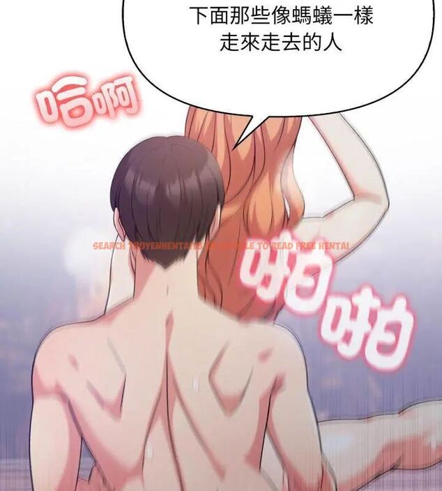 查看漫画那天的真相 - 第4話 - tymanga.com中的4682302图片 查看漫画那天的真相 - 第4話 - tymanga.com中的4682302图片
