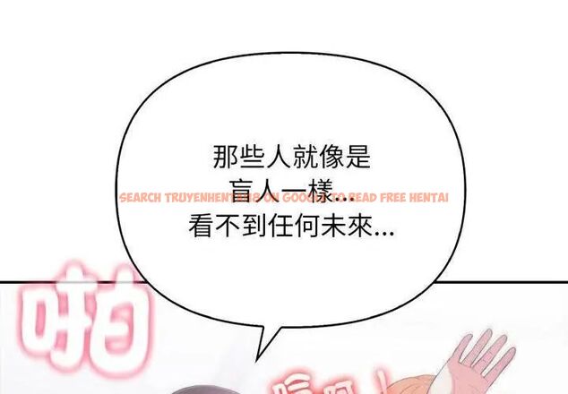 查看漫画那天的真相 - 第4話 - tymanga.com中的4682304图片 查看漫画那天的真相 - 第4話 - tymanga.com中的4682304图片