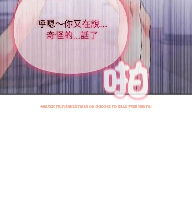 查看漫画那天的真相 - 第4話 - tymanga.com中的4682306图片 查看漫画那天的真相 - 第4話 - tymanga.com中的4682306图片
