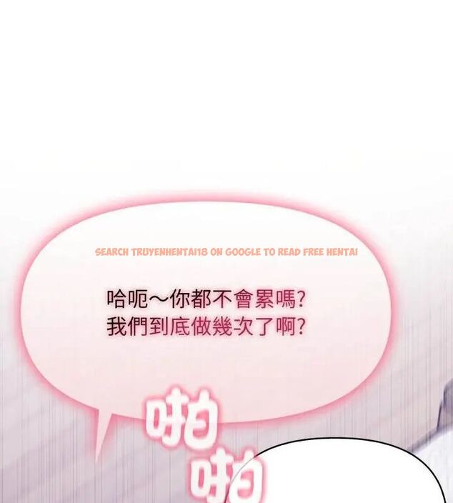 查看漫画那天的真相 - 第4話 - tymanga.com中的4682309图片 查看漫画那天的真相 - 第4話 - tymanga.com中的4682309图片