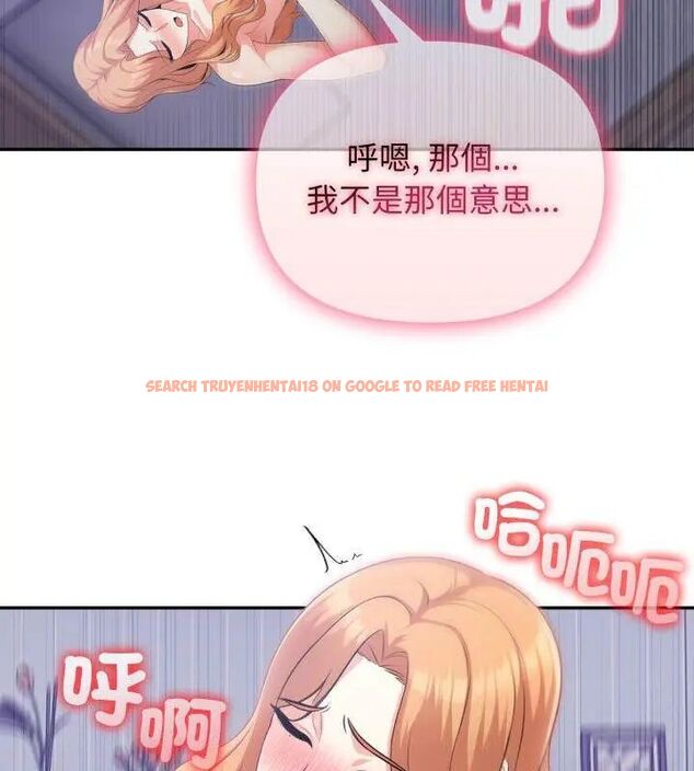 查看漫画那天的真相 - 第4話 - tymanga.com中的4682311图片 查看漫画那天的真相 - 第4話 - tymanga.com中的4682311图片