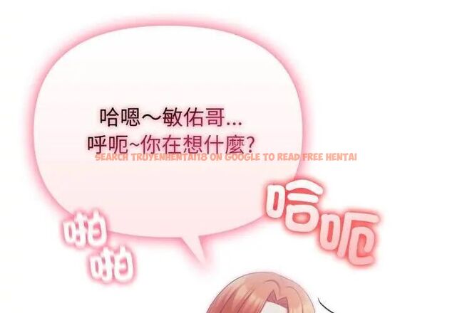 查看漫画那天的真相 - 第4話 - tymanga.com中的4682313图片 查看漫画那天的真相 - 第4話 - tymanga.com中的4682313图片
