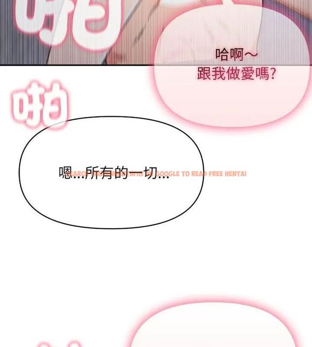 查看漫画那天的真相 - 第4話 - tymanga.com中的4682315图片 查看漫画那天的真相 - 第4話 - tymanga.com中的4682315图片