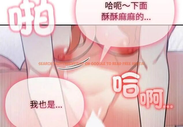 查看漫画那天的真相 - 第4話 - tymanga.com中的4682316图片 查看漫画那天的真相 - 第4話 - tymanga.com中的4682316图片