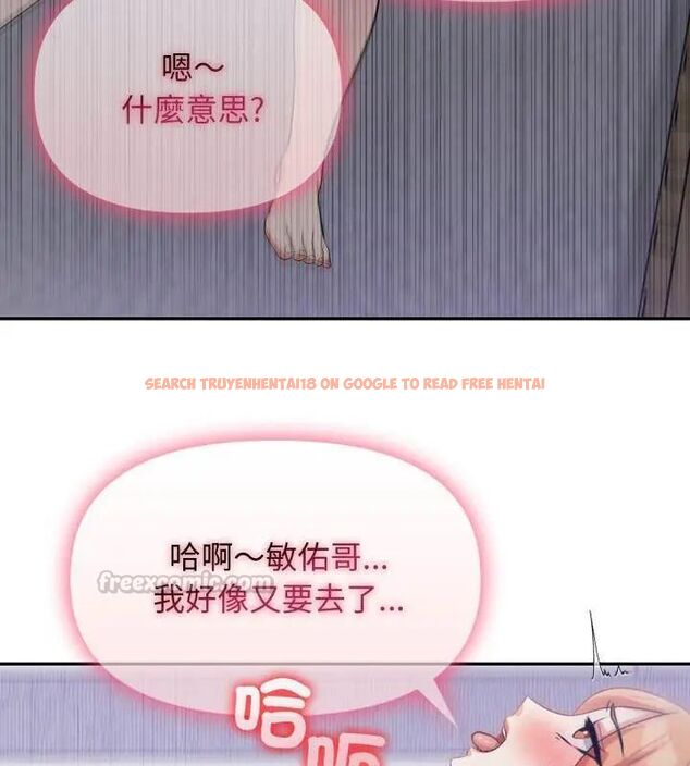 查看漫画那天的真相 - 第4話 - tymanga.com中的4682320图片 查看漫画那天的真相 - 第4話 - tymanga.com中的4682320图片
