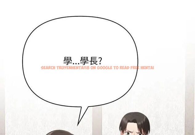 查看漫画那天的真相 - 第4話 - tymanga.com中的4682334图片 查看漫画那天的真相 - 第4話 - tymanga.com中的4682334图片