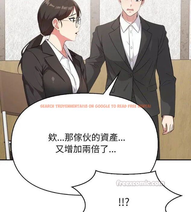 查看漫画那天的真相 - 第4話 - tymanga.com中的4682335图片 查看漫画那天的真相 - 第4話 - tymanga.com中的4682335图片