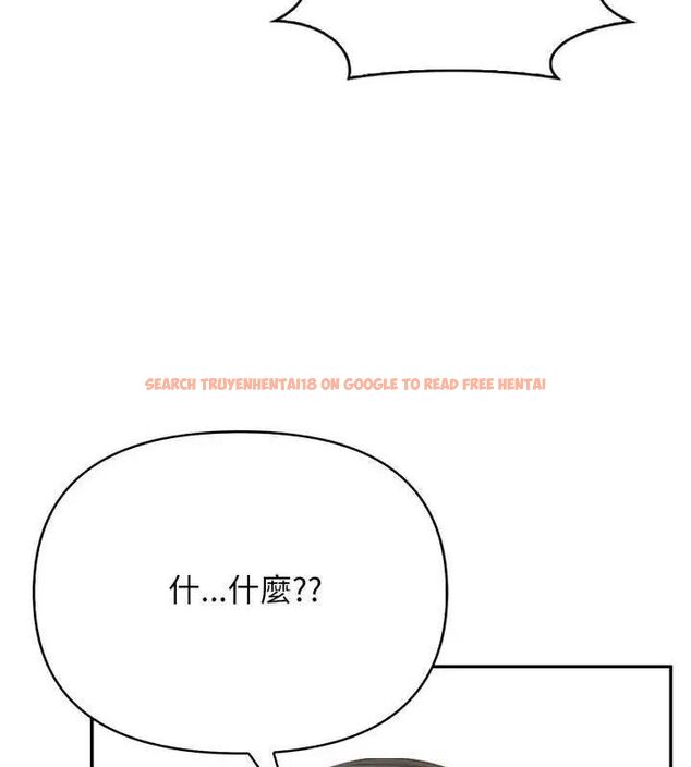 查看漫画那天的真相 - 第4話 - tymanga.com中的4682336图片 查看漫画那天的真相 - 第4話 - tymanga.com中的4682336图片
