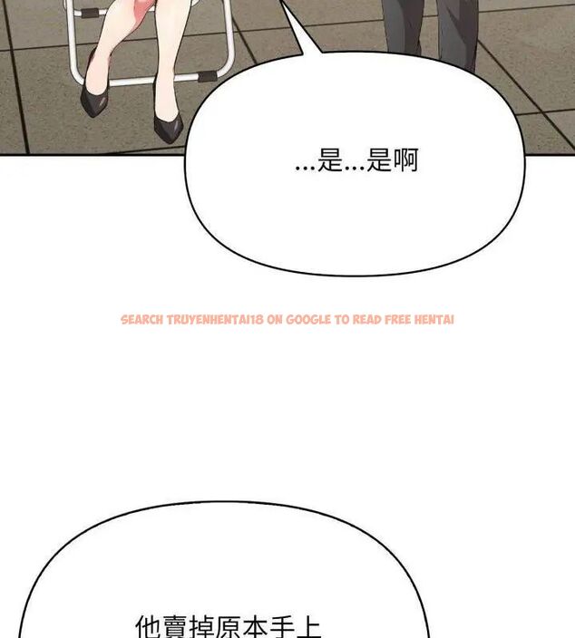 查看漫画那天的真相 - 第4話 - tymanga.com中的4682341图片 查看漫画那天的真相 - 第4話 - tymanga.com中的4682341图片