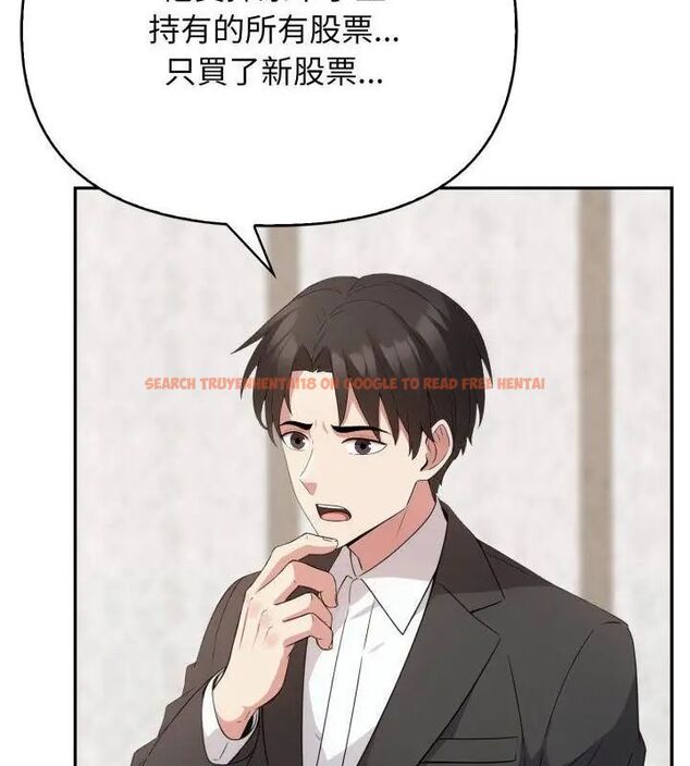 查看漫画那天的真相 - 第4話 - tymanga.com中的4682342图片 查看漫画那天的真相 - 第4話 - tymanga.com中的4682342图片