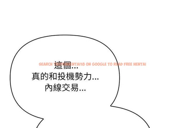 查看漫画那天的真相 - 第4話 - tymanga.com中的4682346图片 查看漫画那天的真相 - 第4話 - tymanga.com中的4682346图片