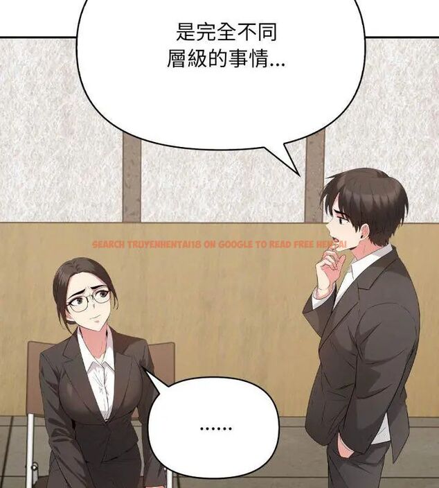 查看漫画那天的真相 - 第4話 - tymanga.com中的4682347图片 查看漫画那天的真相 - 第4話 - tymanga.com中的4682347图片