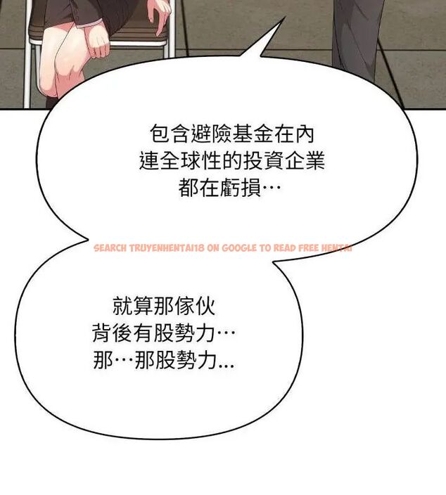 查看漫画那天的真相 - 第4話 - tymanga.com中的4682348图片 查看漫画那天的真相 - 第4話 - tymanga.com中的4682348图片