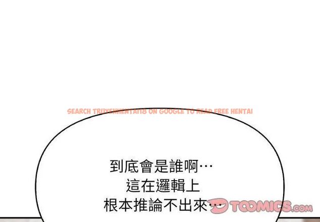 查看漫画那天的真相 - 第4話 - tymanga.com中的4682349图片 查看漫画那天的真相 - 第4話 - tymanga.com中的4682349图片