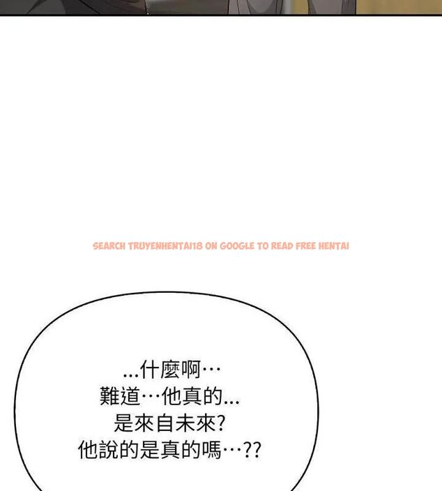 查看漫画那天的真相 - 第4話 - tymanga.com中的4682351图片 查看漫画那天的真相 - 第4話 - tymanga.com中的4682351图片