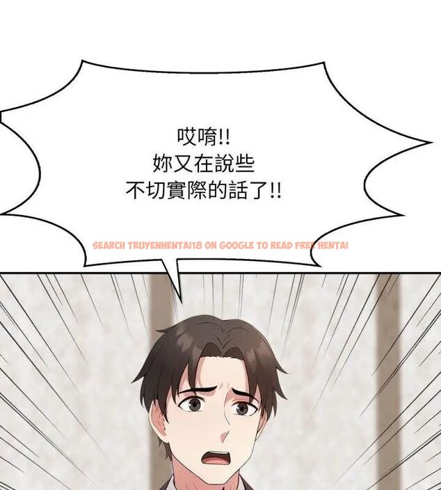 查看漫画那天的真相 - 第4話 - tymanga.com中的4682354图片 查看漫画那天的真相 - 第4話 - tymanga.com中的4682354图片