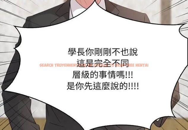 查看漫画那天的真相 - 第4話 - tymanga.com中的4682355图片 查看漫画那天的真相 - 第4話 - tymanga.com中的4682355图片