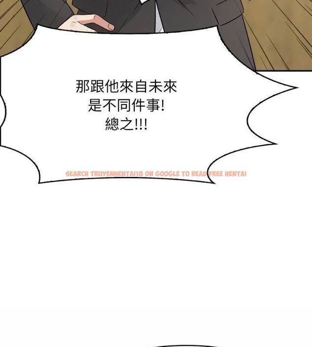 查看漫画那天的真相 - 第4話 - tymanga.com中的4682356图片 查看漫画那天的真相 - 第4話 - tymanga.com中的4682356图片
