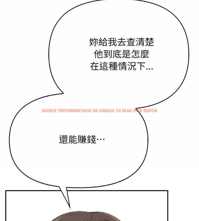 查看漫画那天的真相 - 第4話 - tymanga.com中的4682357图片 查看漫画那天的真相 - 第4話 - tymanga.com中的4682357图片