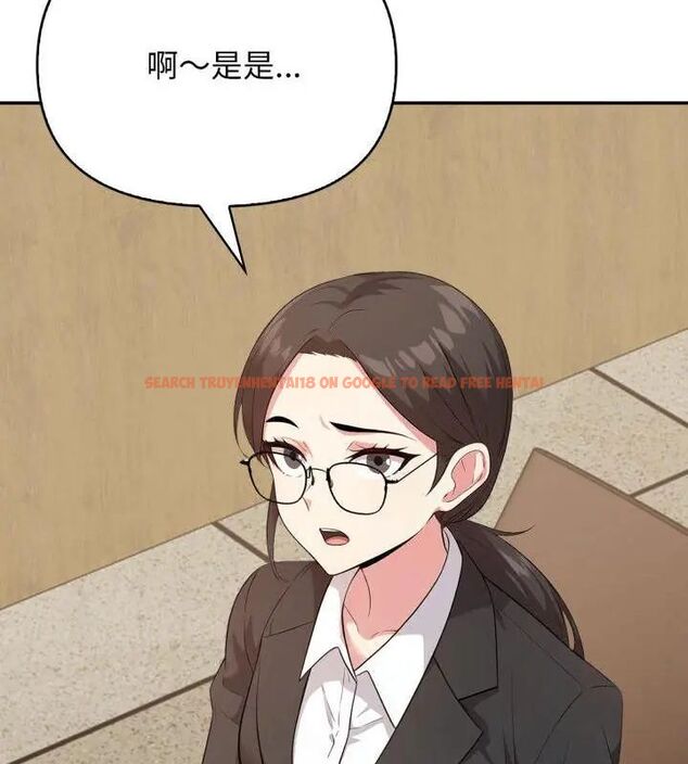 查看漫画那天的真相 - 第4話 - tymanga.com中的4682360图片 查看漫画那天的真相 - 第4話 - tymanga.com中的4682360图片