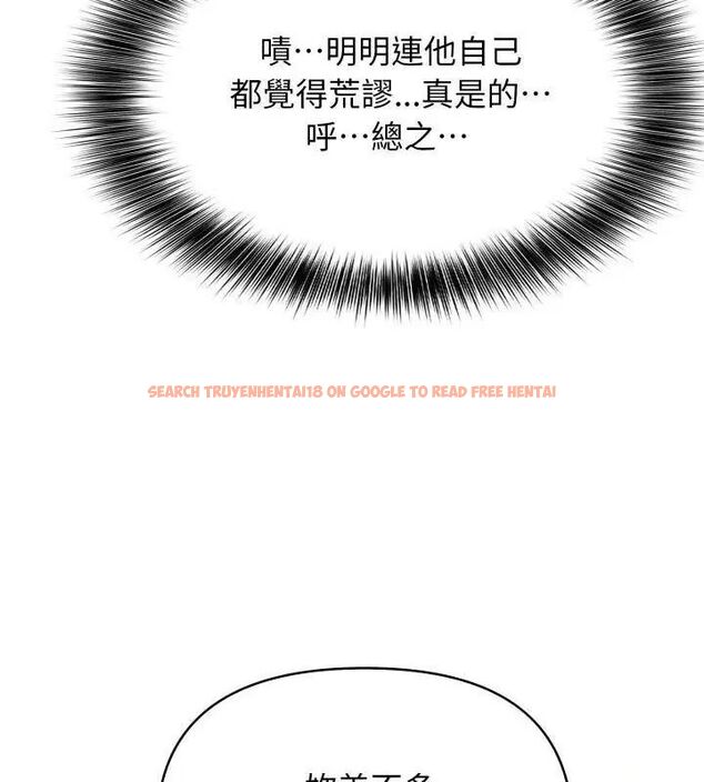 查看漫画那天的真相 - 第4話 - tymanga.com中的4682362图片 查看漫画那天的真相 - 第4話 - tymanga.com中的4682362图片