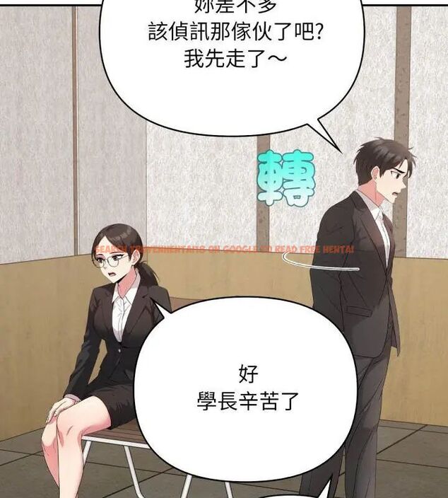 查看漫画那天的真相 - 第4話 - tymanga.com中的4682363图片 查看漫画那天的真相 - 第4話 - tymanga.com中的4682363图片
