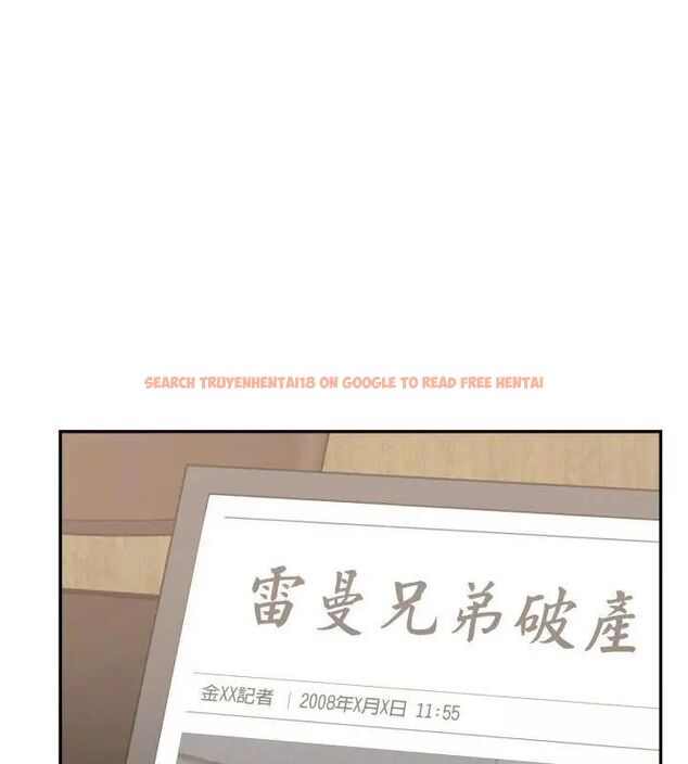查看漫画那天的真相 - 第4話 - tymanga.com中的4682369图片 查看漫画那天的真相 - 第4話 - tymanga.com中的4682369图片