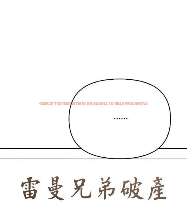 查看漫画那天的真相 - 第4話 - tymanga.com中的4682371图片 查看漫画那天的真相 - 第4話 - tymanga.com中的4682371图片