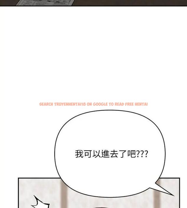查看漫画那天的真相 - 第4話 - tymanga.com中的4682375图片 查看漫画那天的真相 - 第4話 - tymanga.com中的4682375图片