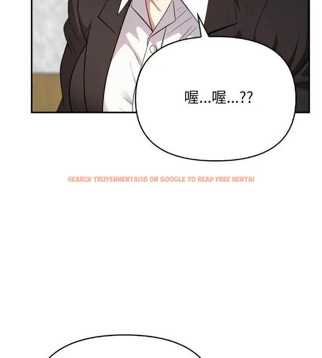 查看漫画那天的真相 - 第4話 - tymanga.com中的4682377图片 查看漫画那天的真相 - 第4話 - tymanga.com中的4682377图片