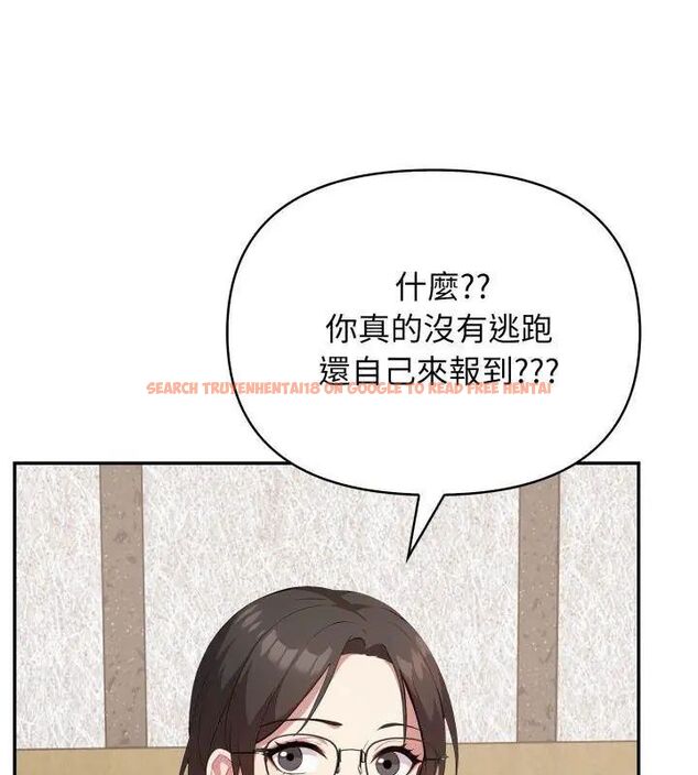 查看漫画那天的真相 - 第4話 - tymanga.com中的4682383图片 查看漫画那天的真相 - 第4話 - tymanga.com中的4682383图片