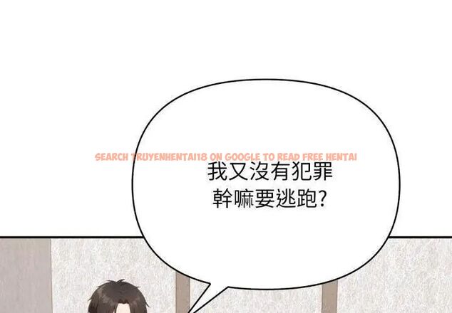 查看漫画那天的真相 - 第4話 - tymanga.com中的4682385图片 查看漫画那天的真相 - 第4話 - tymanga.com中的4682385图片