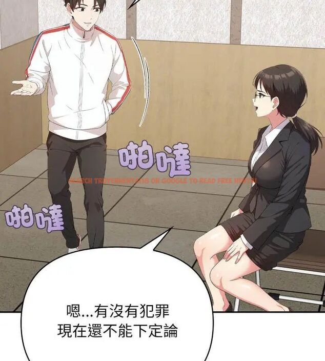 查看漫画那天的真相 - 第4話 - tymanga.com中的4682386图片 查看漫画那天的真相 - 第4話 - tymanga.com中的4682386图片