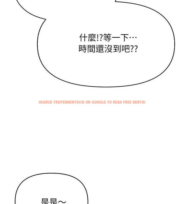 查看漫画那天的真相 - 第4話 - tymanga.com中的4682387图片 查看漫画那天的真相 - 第4話 - tymanga.com中的4682387图片