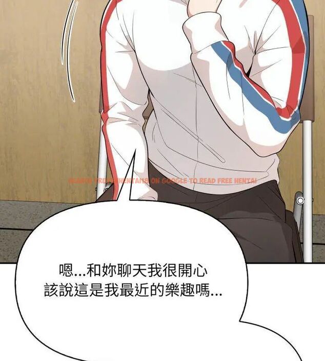 查看漫画那天的真相 - 第4話 - tymanga.com中的4682389图片 查看漫画那天的真相 - 第4話 - tymanga.com中的4682389图片