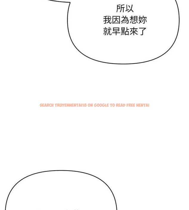查看漫画那天的真相 - 第4話 - tymanga.com中的4682390图片 查看漫画那天的真相 - 第4話 - tymanga.com中的4682390图片