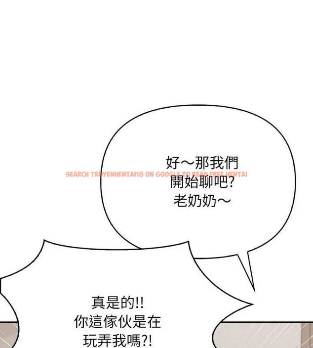查看漫画那天的真相 - 第4話 - tymanga.com中的4682393图片 查看漫画那天的真相 - 第4話 - tymanga.com中的4682393图片