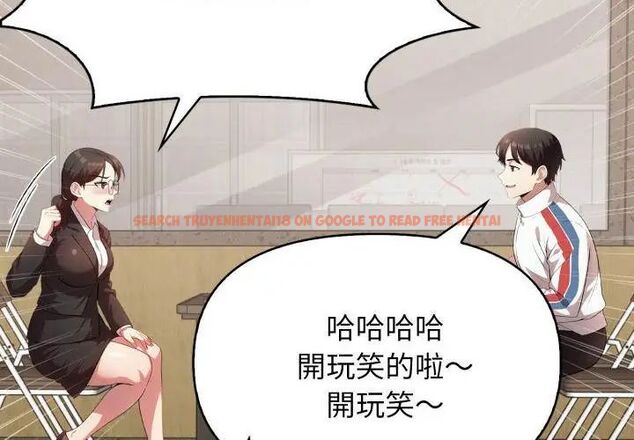 查看漫画那天的真相 - 第4話 - tymanga.com中的4682394图片 查看漫画那天的真相 - 第4話 - tymanga.com中的4682394图片