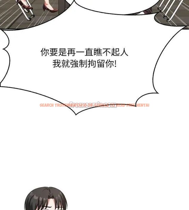 查看漫画那天的真相 - 第4話 - tymanga.com中的4682395图片 查看漫画那天的真相 - 第4話 - tymanga.com中的4682395图片
