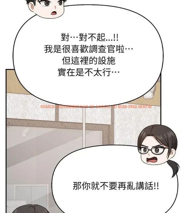 查看漫画那天的真相 - 第4話 - tymanga.com中的4682396图片 查看漫画那天的真相 - 第4話 - tymanga.com中的4682396图片