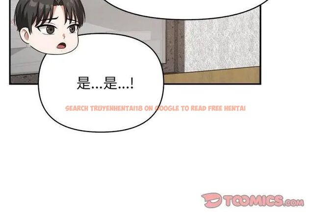 查看漫画那天的真相 - 第4話 - tymanga.com中的4682397图片 查看漫画那天的真相 - 第4話 - tymanga.com中的4682397图片