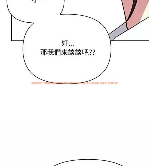 查看漫画那天的真相 - 第4話 - tymanga.com中的4682399图片 查看漫画那天的真相 - 第4話 - tymanga.com中的4682399图片
