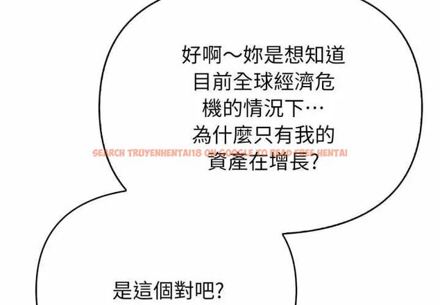 查看漫画那天的真相 - 第4話 - tymanga.com中的4682400图片 查看漫画那天的真相 - 第4話 - tymanga.com中的4682400图片