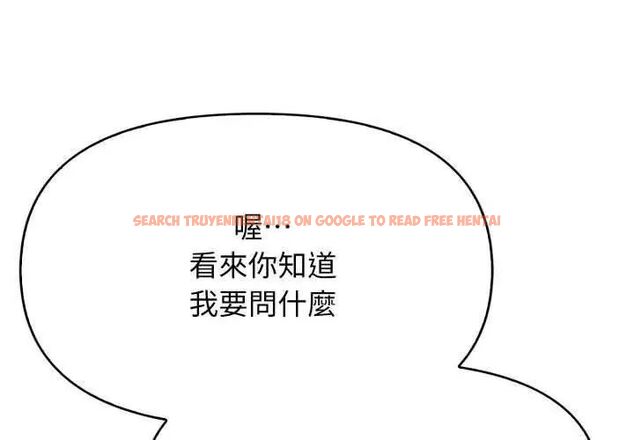 查看漫画那天的真相 - 第4話 - tymanga.com中的4682403图片 查看漫画那天的真相 - 第4話 - tymanga.com中的4682403图片