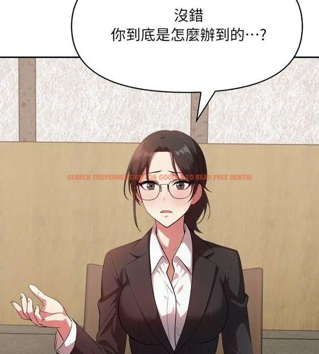 查看漫画那天的真相 - 第4話 - tymanga.com中的4682404图片 查看漫画那天的真相 - 第4話 - tymanga.com中的4682404图片