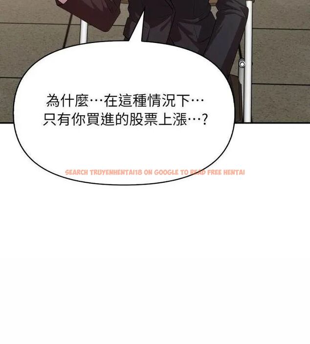 查看漫画那天的真相 - 第4話 - tymanga.com中的4682405图片 查看漫画那天的真相 - 第4話 - tymanga.com中的4682405图片